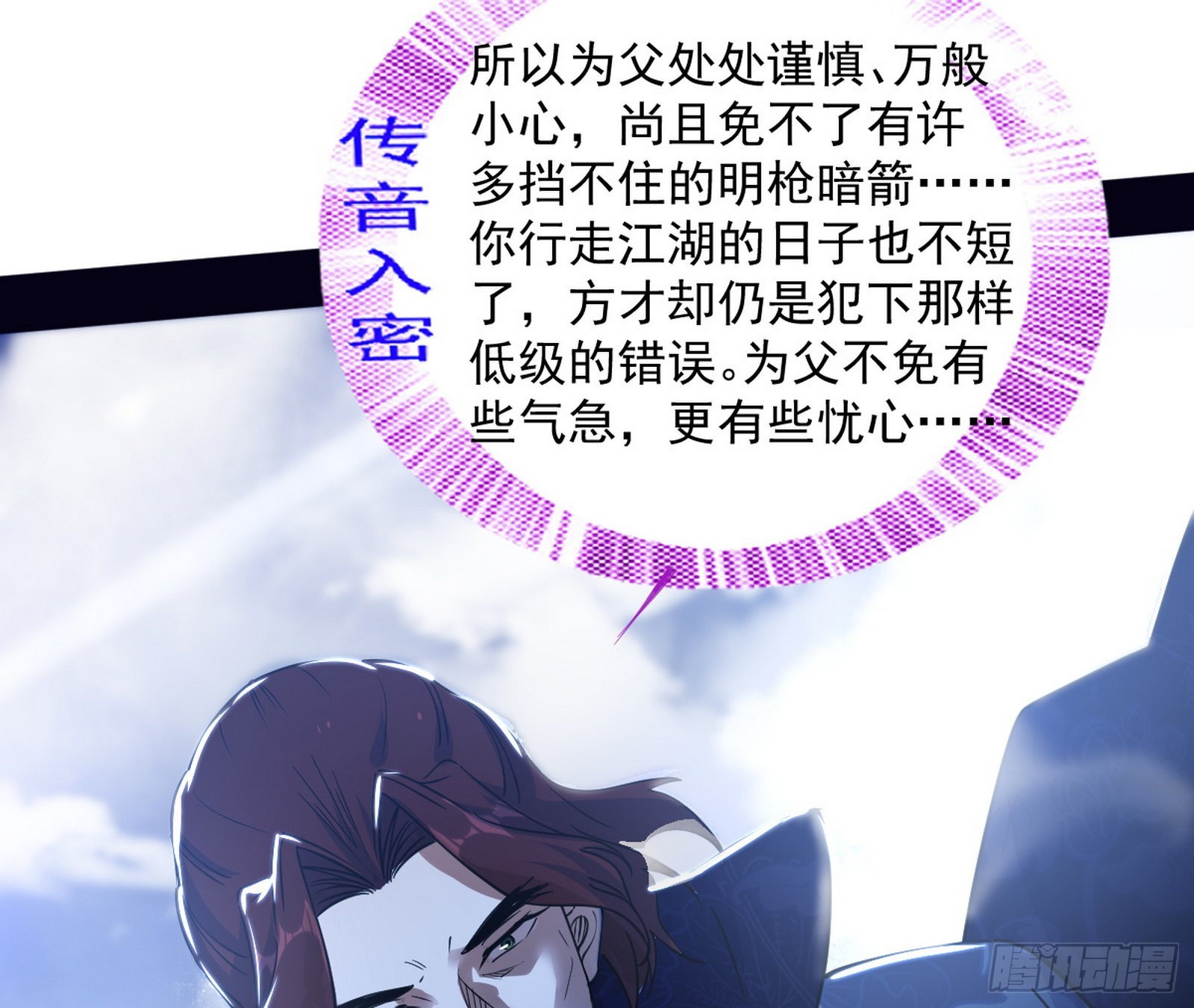 葛异之谜82