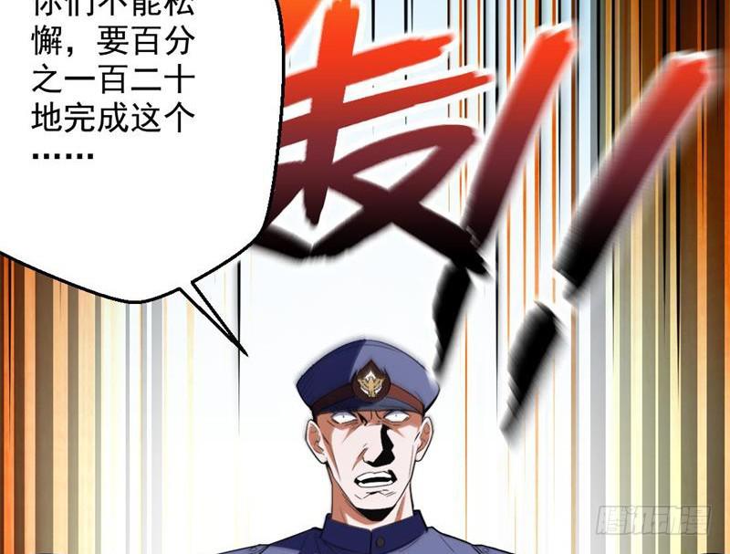睡狮觉醒21