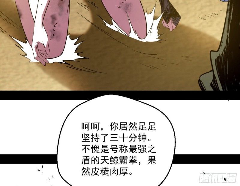新世界130