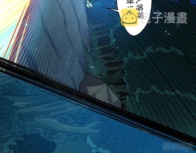 魔高一尺鬼高一丈119