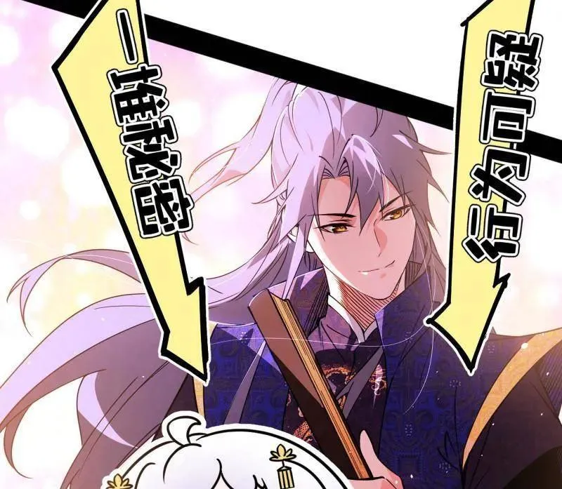 第465话 妙手回春？63