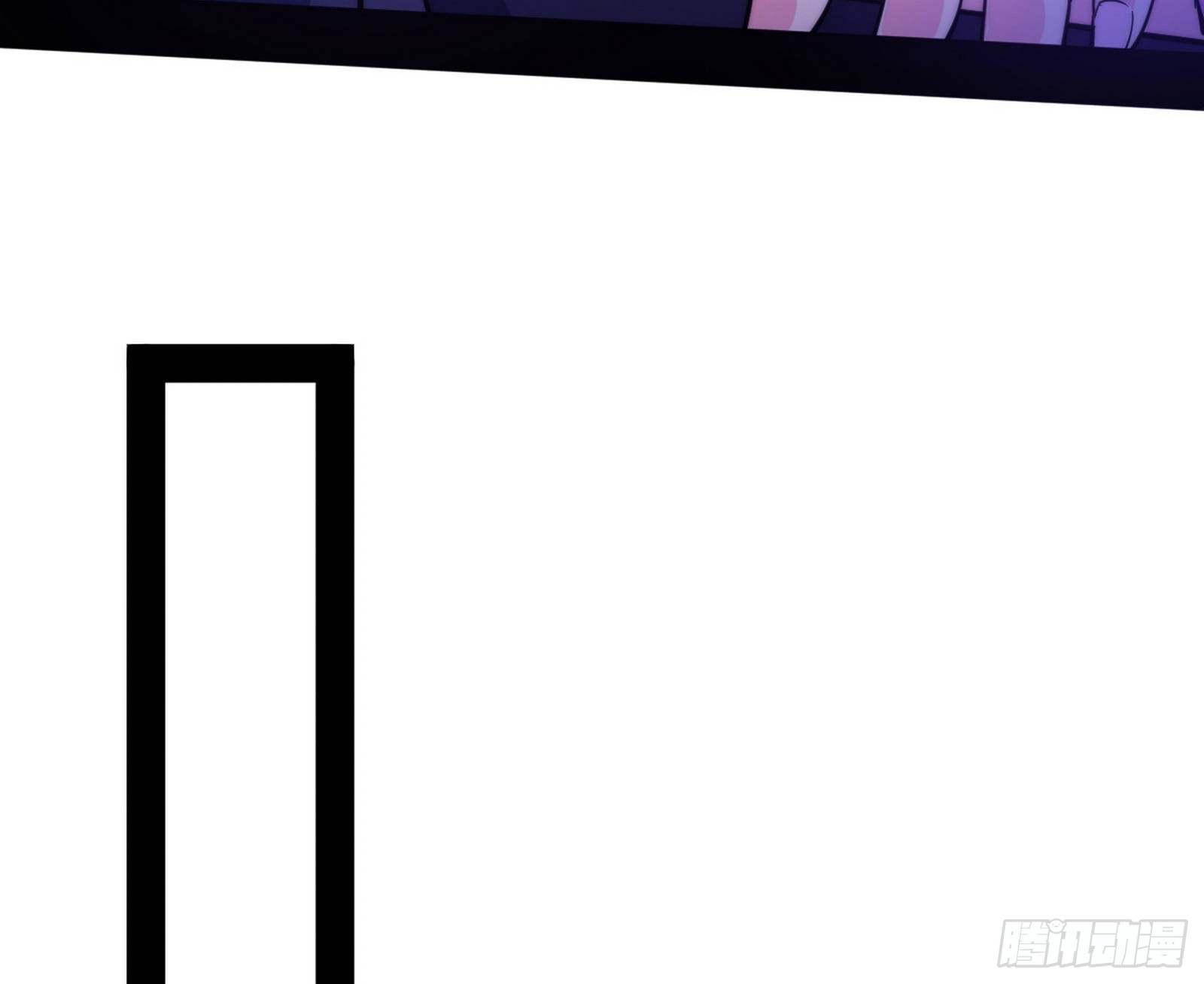 回到魔情宗86