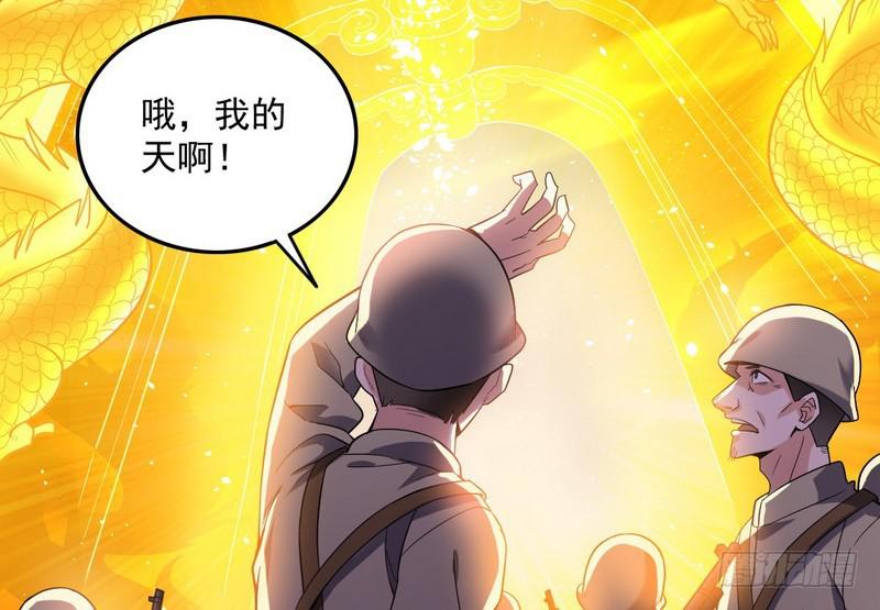 有我无敌3