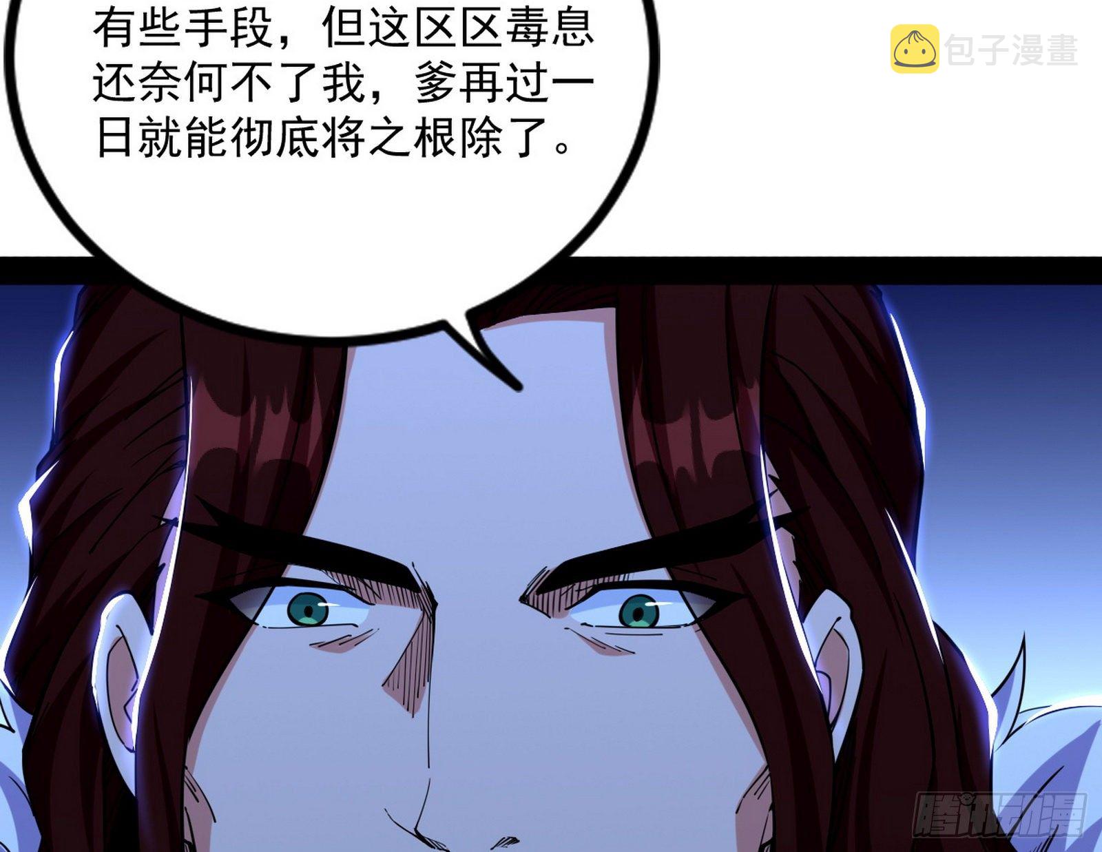 反转和第七次穿越54