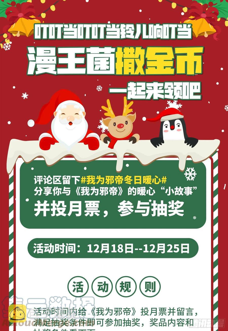青儿的蜕变132