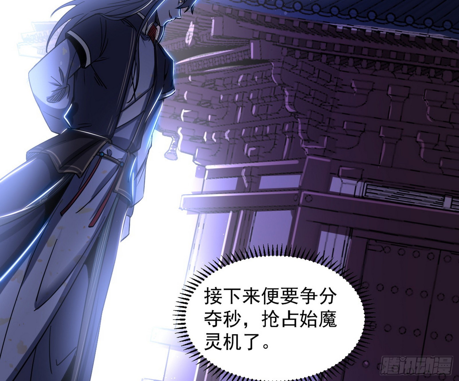 魔罗真功LV5与邪神元灵9