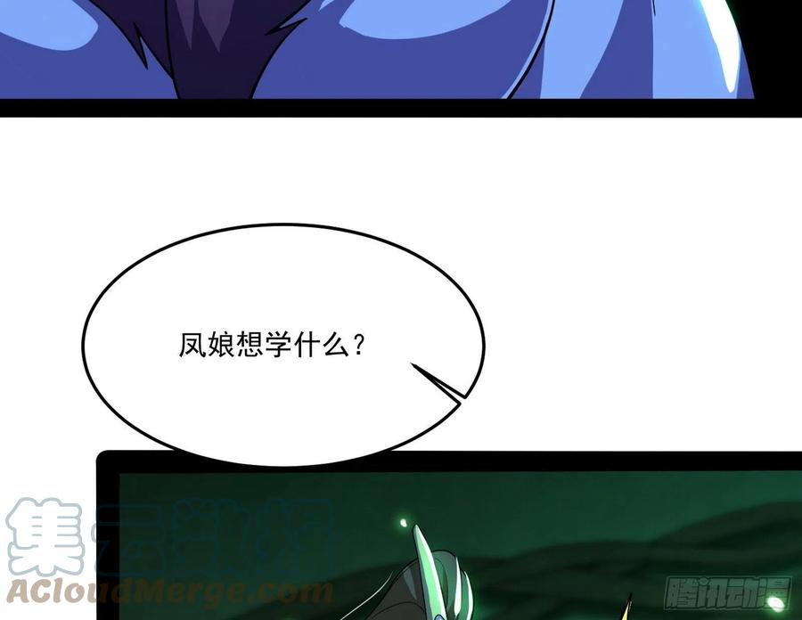 妖女的顾虑12