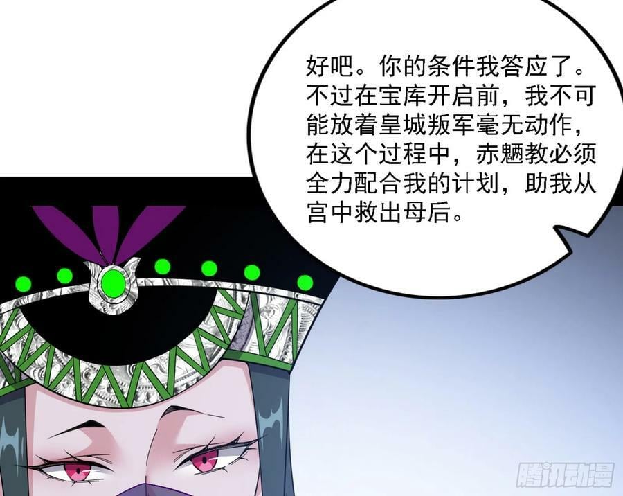颜如玉的心思与蛰伏的西岚薇117