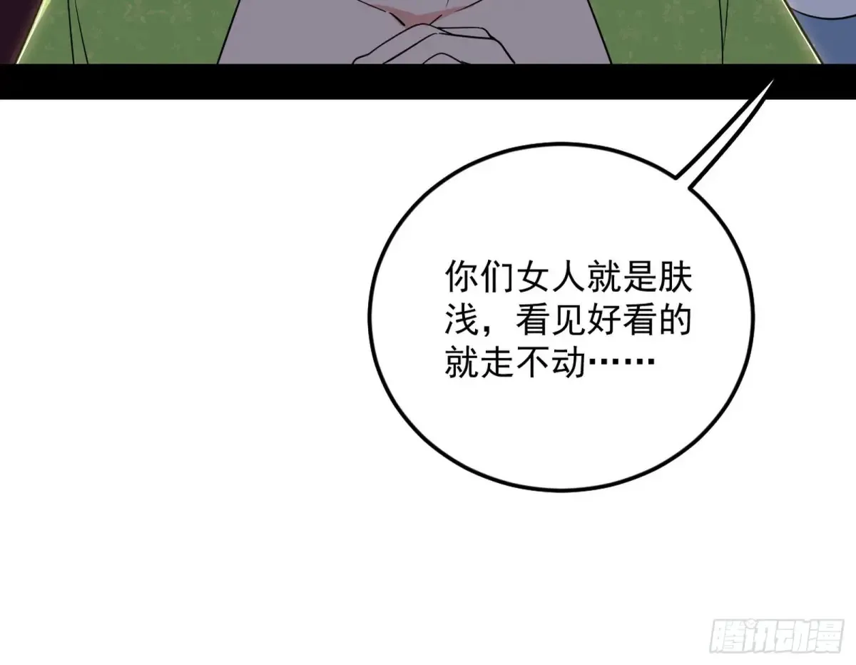 花朝伦魁62