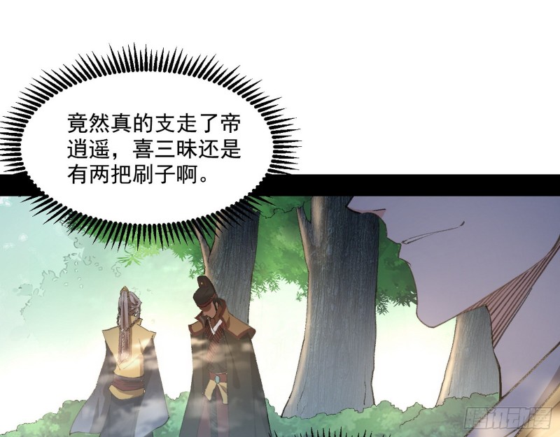 渣女谢道韫42