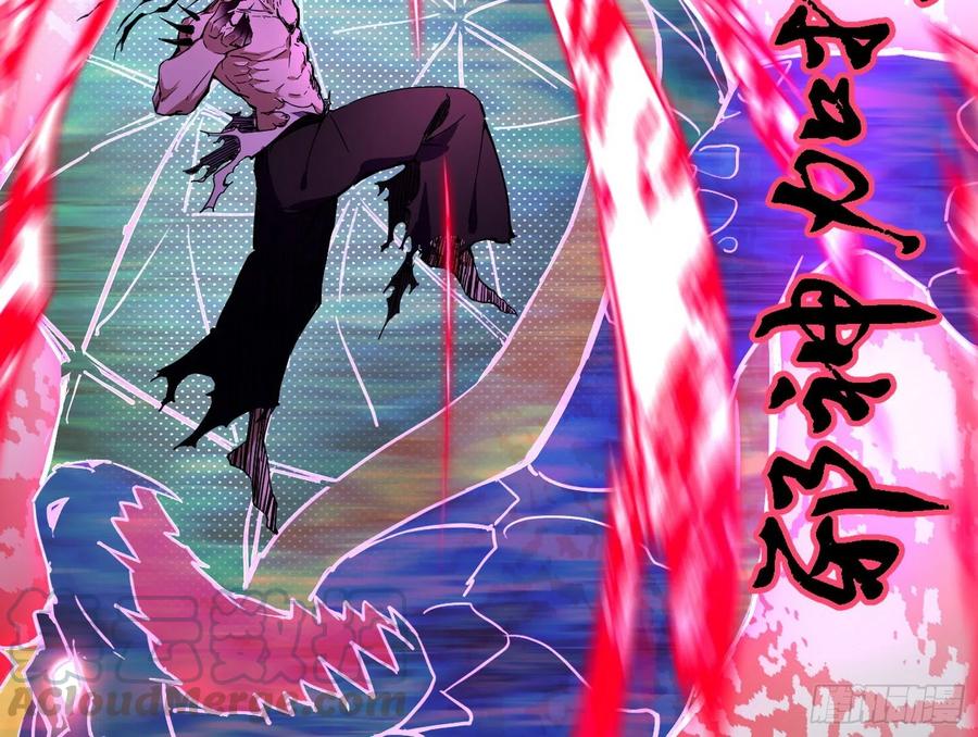 涅槃柔拳之死8