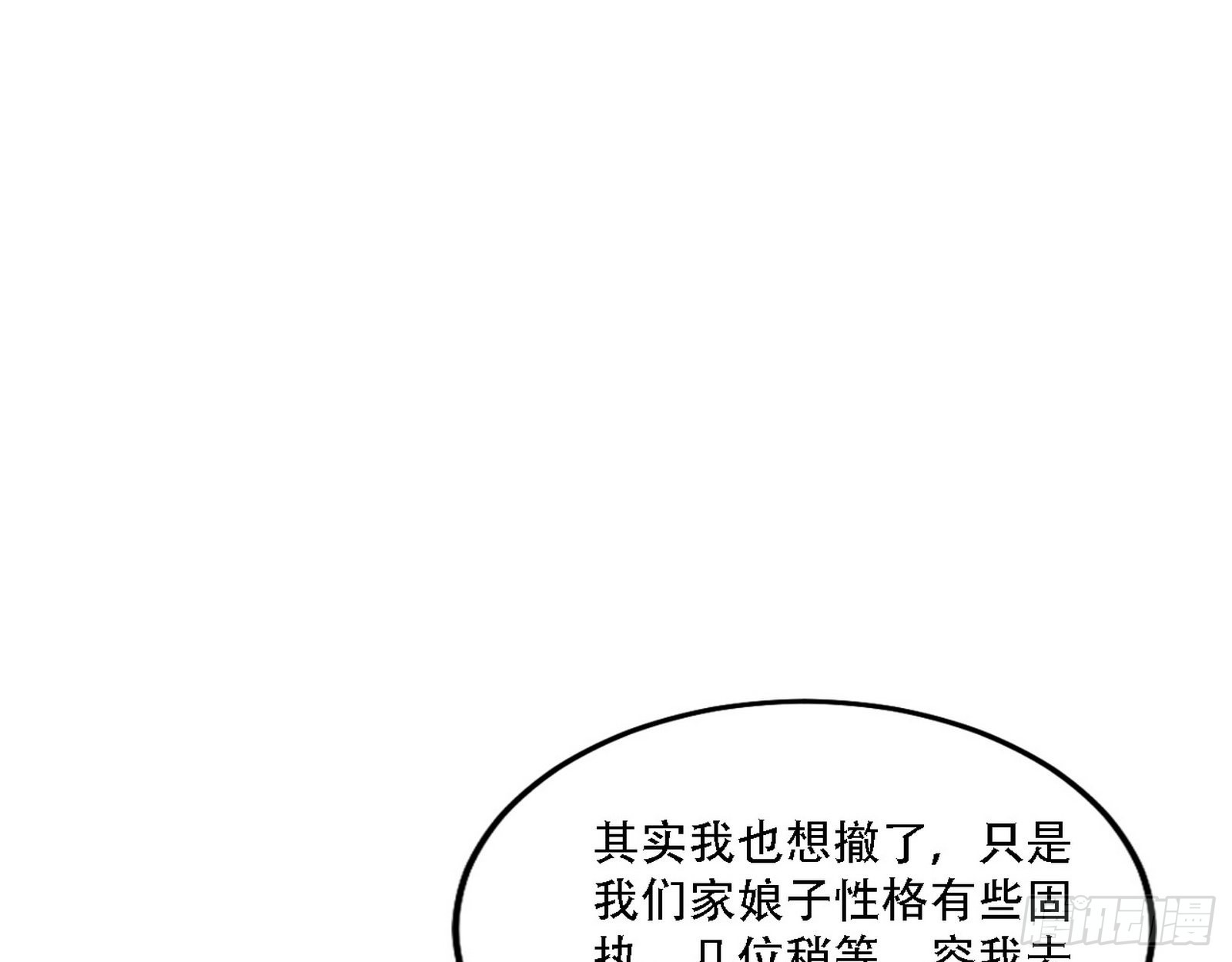 表面夫妇59