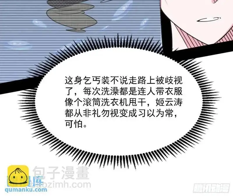 福音使马甲大派送23