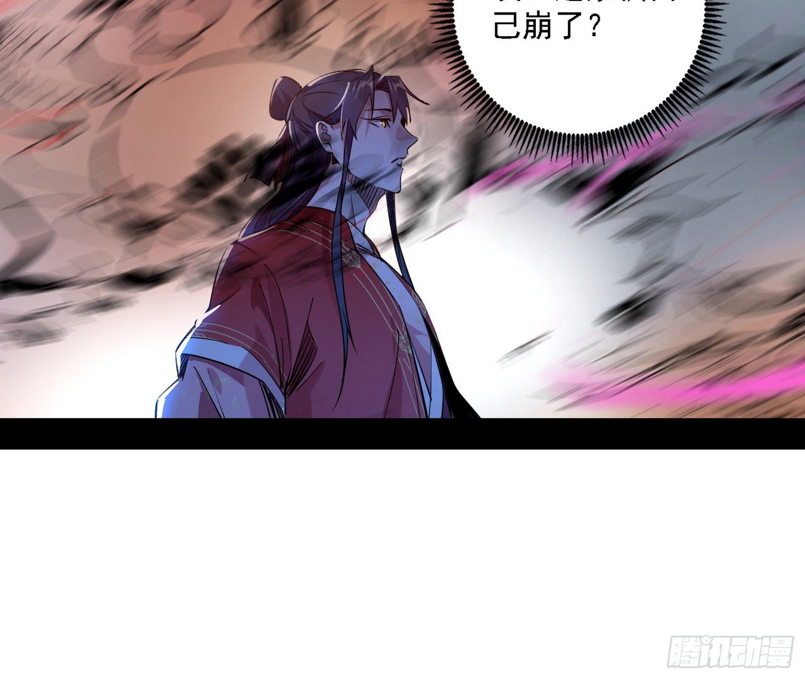 惑乱幻杀VS佛前佛后难142