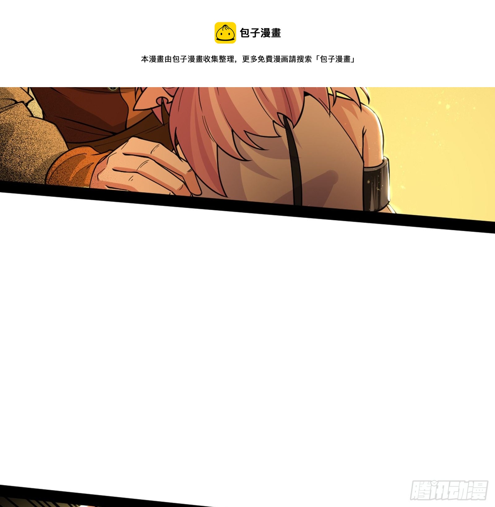 禁咒世界与重生者80