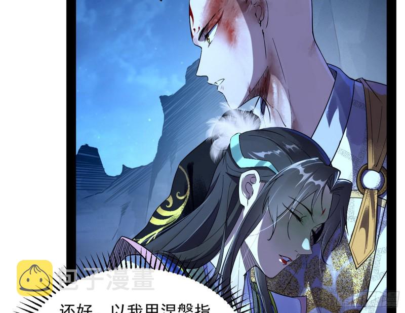 彻底撕脸29