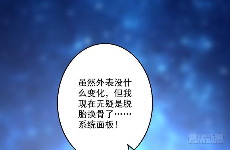 天下无双唯谢郎106