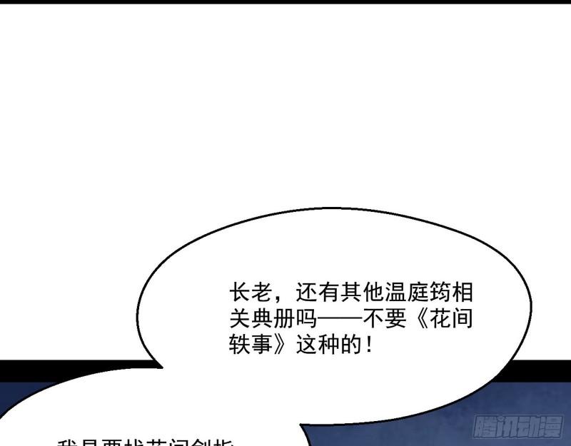 先天之秘72