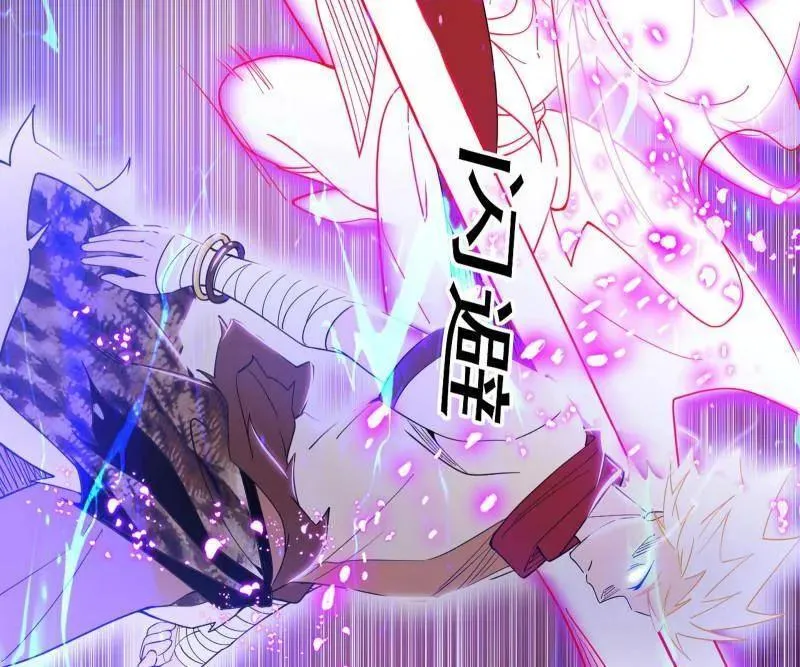 第462话 谢焱VS辨是非，神功不敌外挂21
