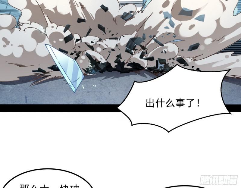 逐一死亡108