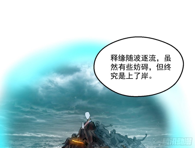 画风清奇的破关方式15