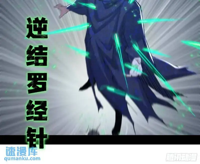 福音使马甲大派送93