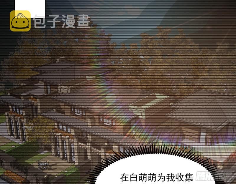物理打鬼3