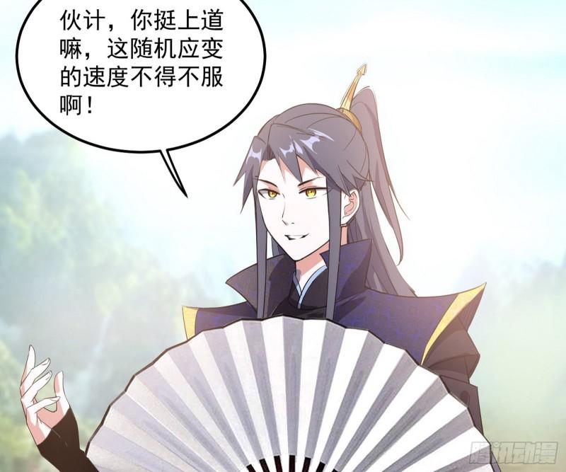 请按套路出牌106