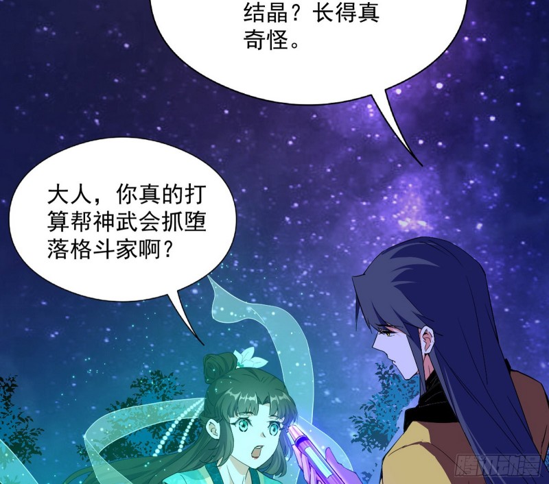 污人清白3