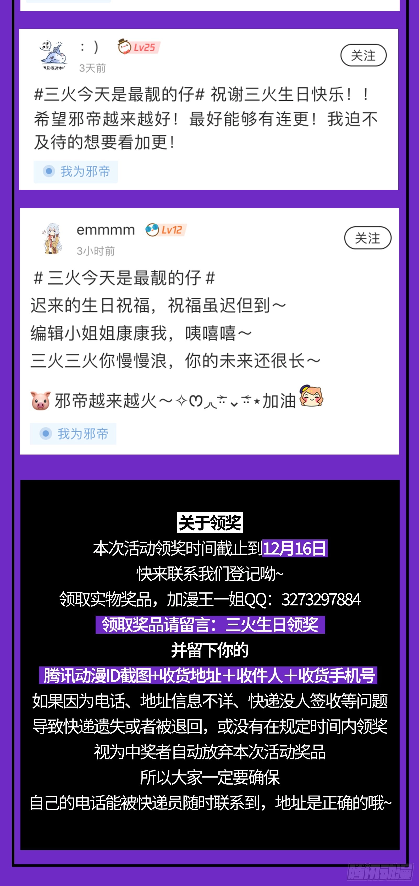 暗流涌动144