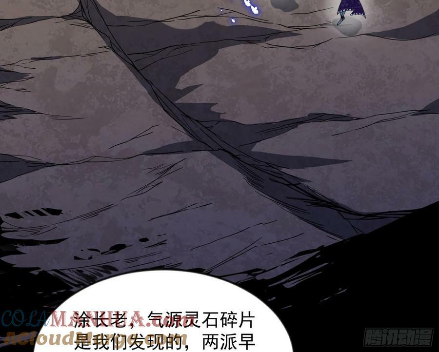 欺男霸女西岚薇4
