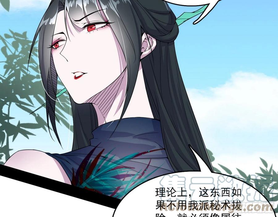 千面公子重出江湖128