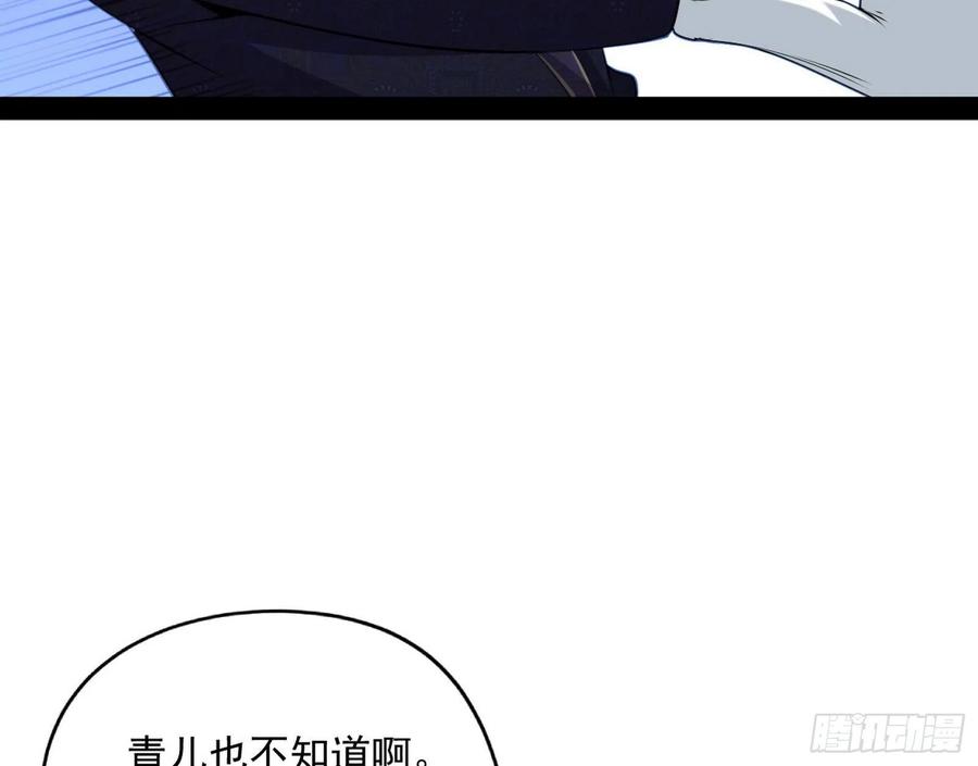 青儿的蜕变74