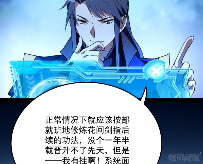 此情可待成追忆，只是当时已惘然114
