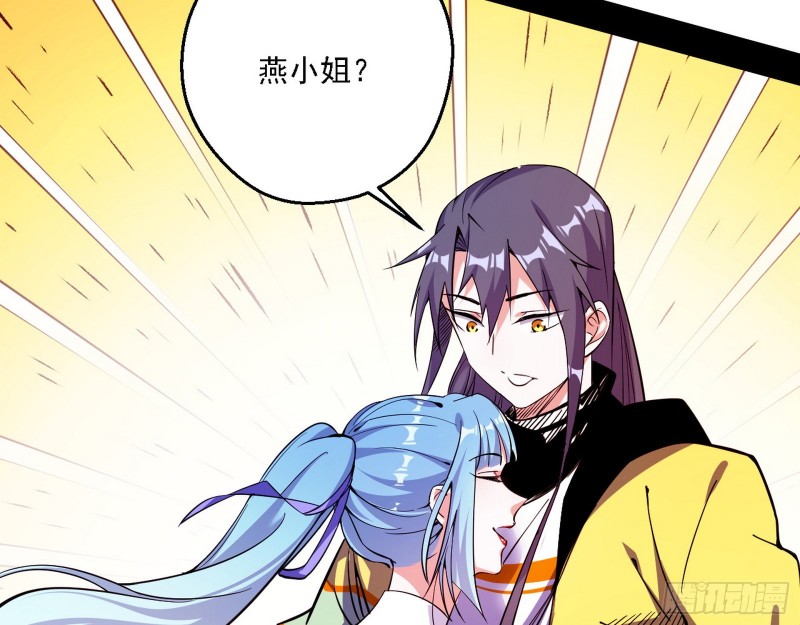 最强之盾101