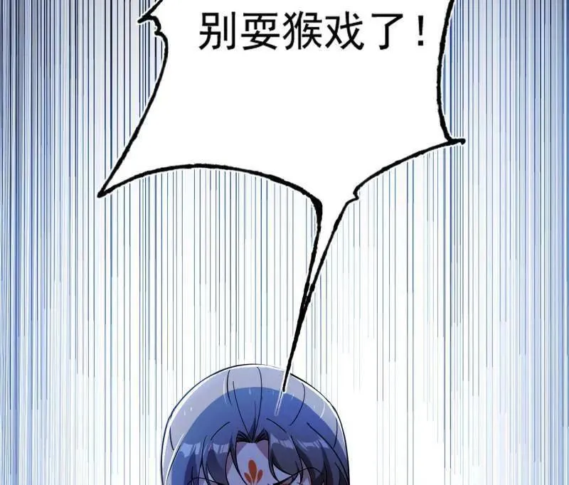 第455话 另辟蹊径46