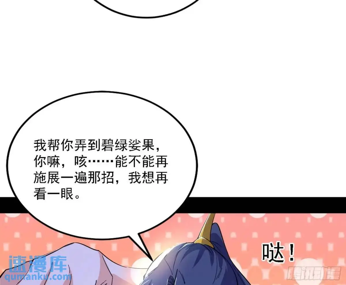 怂了，但不影响装逼52