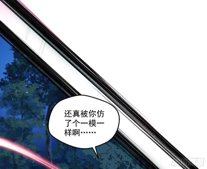 魔高一尺鬼高一丈77