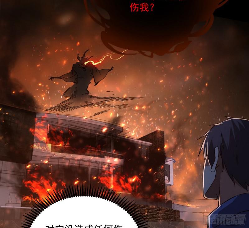 大师来了！61