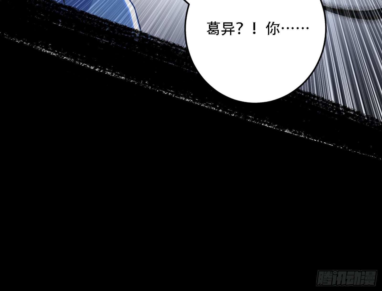 打不过134