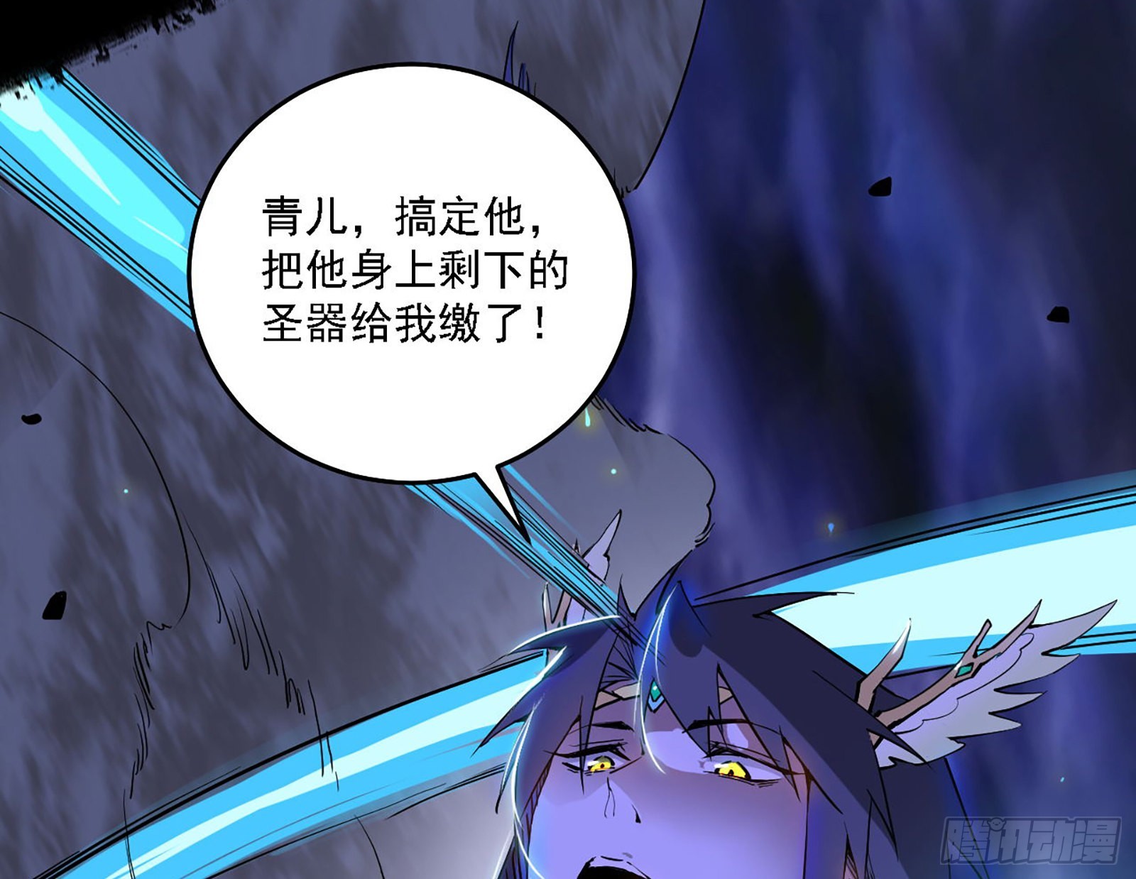 最强的长生霸拳156