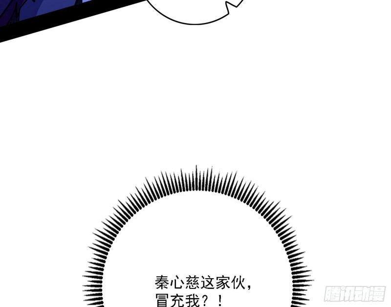 淫贼，看刀！113