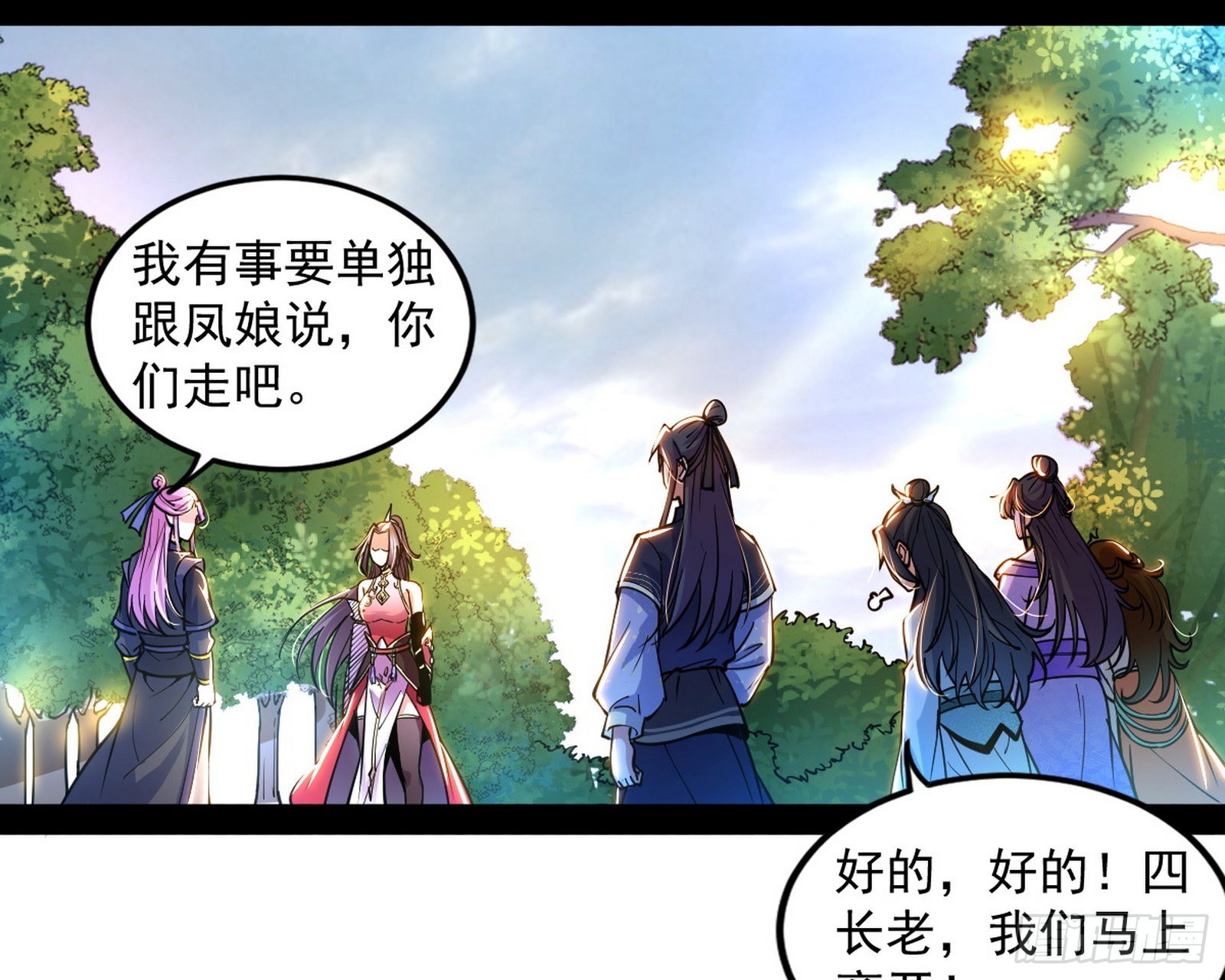 暴雷126