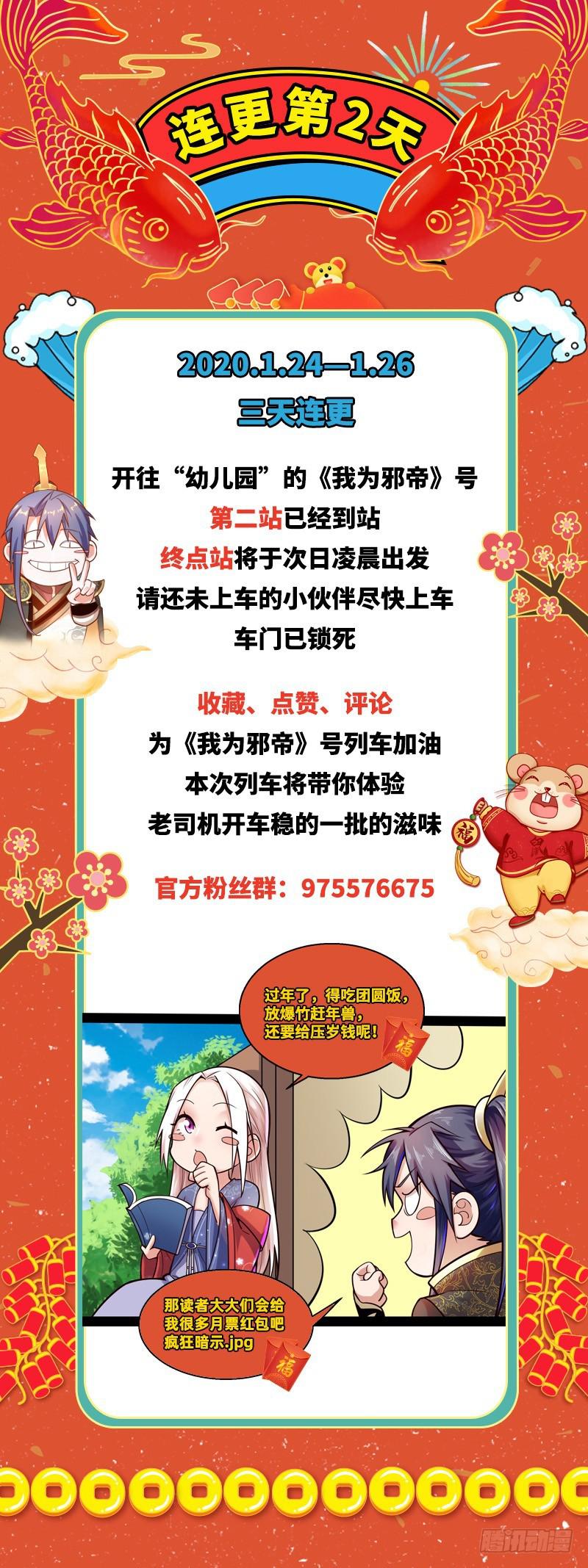 杀出重围165