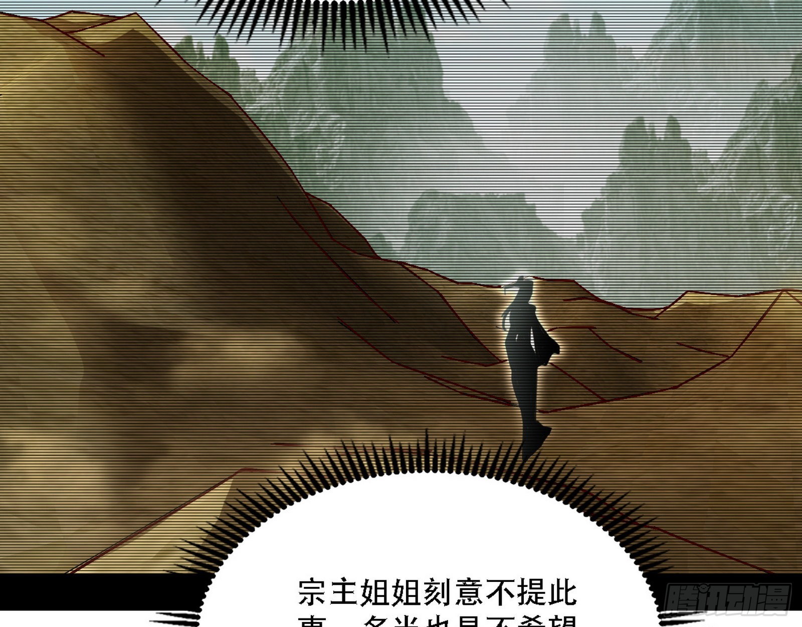 人生演变80