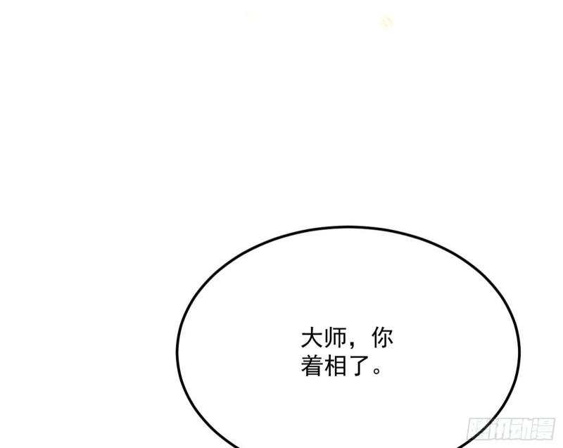 神秀登场185