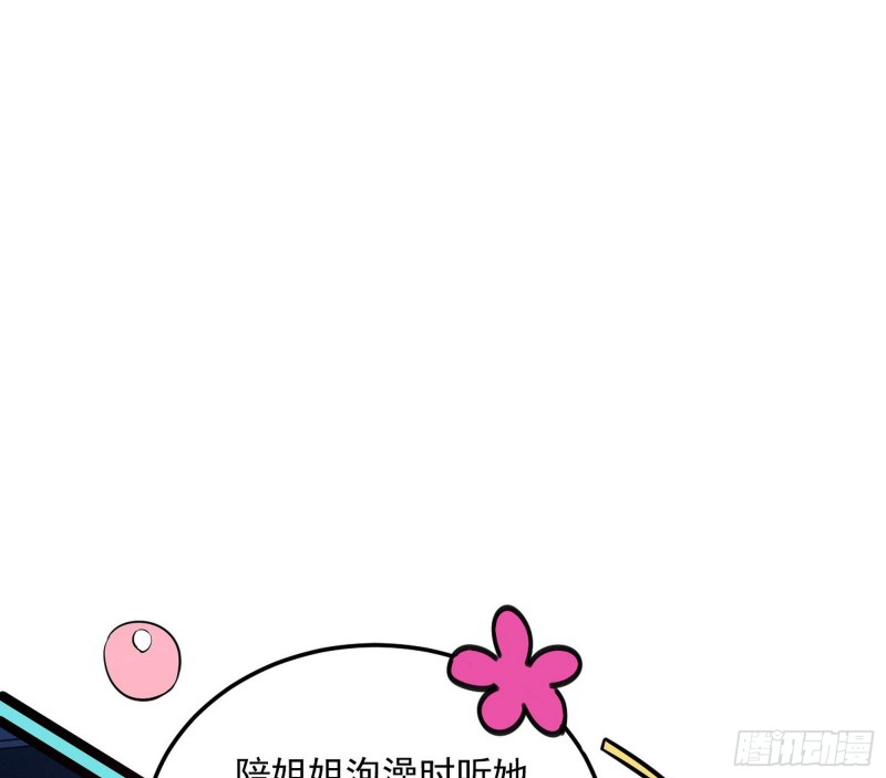 格斗姊妹花123