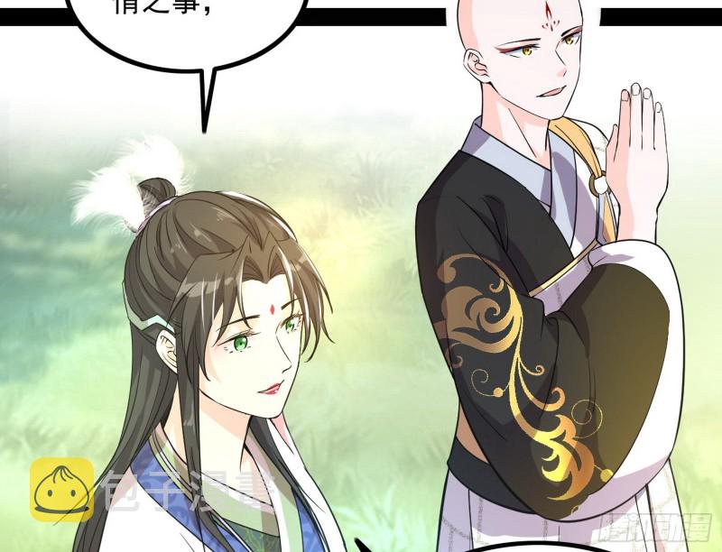 相濡以沫，不如相忘于江湖71