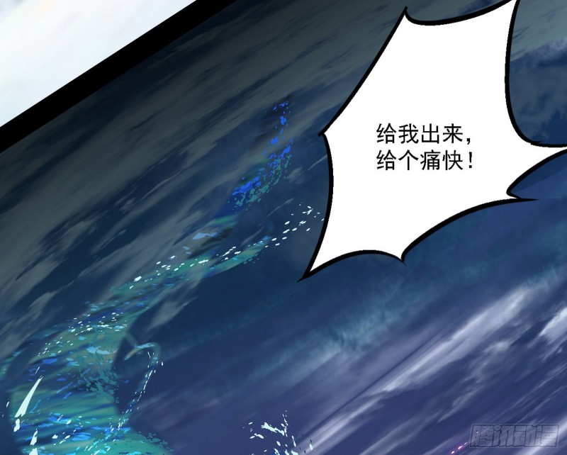 翻脸94