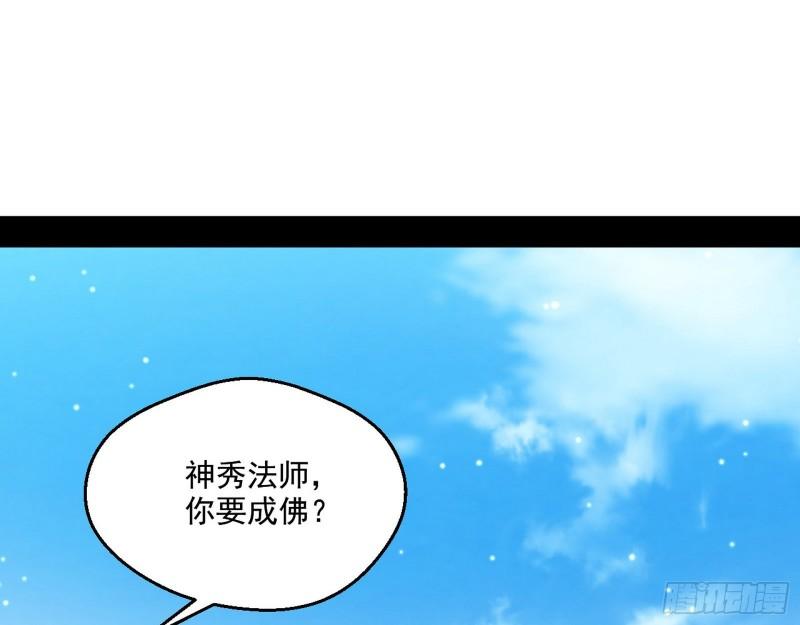 大乘佛法123